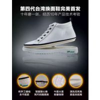 皮皮诺换面鞋 休闲鞋