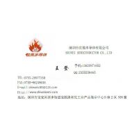 供应LED降压恒流驱动IC