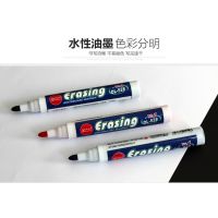 Erasing ɫװʶͯˮԿɲͷʼǺ WB528