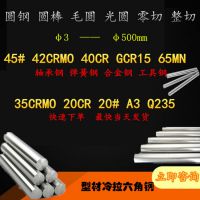440C 9Cr18Moְ 440CԲ 440CʵĹԲ3.3-105mm