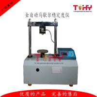 TD709ϵȫԶЪȶǲֱ̩