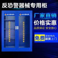 深圳消防器材工具柜 反恐装备器械专用柜