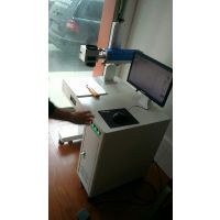 成都专业制造销售光纤激光打标机，成都新式大功率光纤激光打标机、激光焊接机、激光切割机