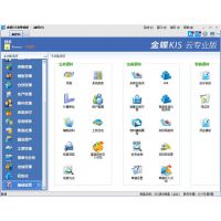 KISרҵV16.0˰ ˹ERP 3500Ԫ