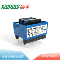 控制器用220V变10V1W小型插针式电源变压器DB281231