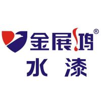 广东省佛山市顺德区金展鸿涂料有限公司