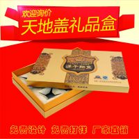 深圳 包装礼盒 烫金工艺 工艺品 黑卡 包装盒 精装盒 厂家定做印刷