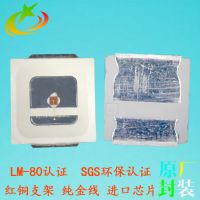 LED大功率 5054红光灯珠 led5054亮度高红光 绿光 蓝光 单色光混批