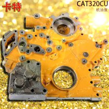 卡特CAT320CU挖掘机机油泵卡特320CU带中冷机油泵