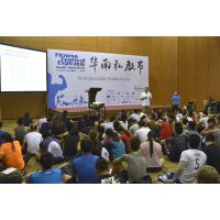 2017 广州国际健身博览会