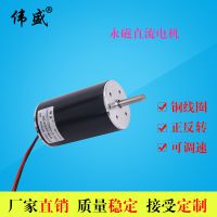 Ӧ63ZYT108-R΢ֱ50Wظ12V24Vתٵ