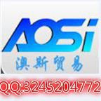 南充澳斯贸易有限公司