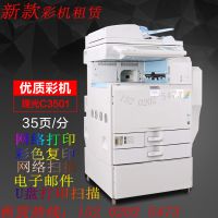 越秀区专业出租理光彩色黑白系列多功能复印机