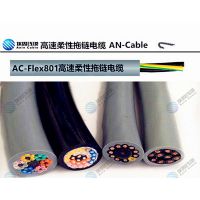 聚氨酯TPU电缆AC-FLEX902-24*0.5高速运转电缆,高柔性拖链电缆,抗扭曲电缆