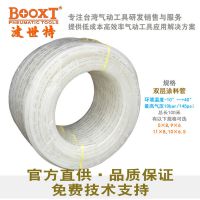 BOOXT˫ͿϹܹҵ͹͸ѹ͹