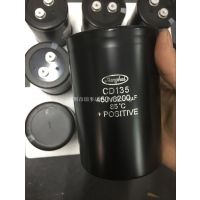 450V8200UF