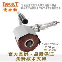 BOOXTBX-5400綯ִĥƽĥ׹˿