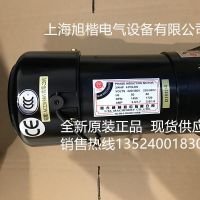 上海旭楷电气设备有限公司