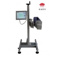 全自动激光喷码机