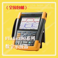 福禄克FLUKE-190-202/AU/S手持式示波器