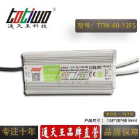 ͨ***12V***60WɫˮLEDصԴ IP67ѹֱ