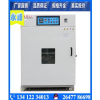安徽冷热冲击试验箱用法