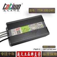 ͨ***24V12.***300WɫˮԴTTW-300-24FS