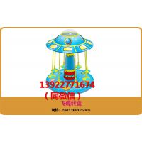 广州非帆游乐淘气堡游儿童乐园乐场电动设备大全报价