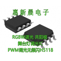 12-48V̨RGBWH5118MBI6662GD