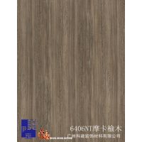 富美家同款6404NT黄金橡木，伊美家防火板耐火板家具贴面板