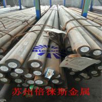 Բ30crnimo8vʲôϲ30CrNiMo8