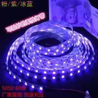 5050ƴ¹鱦̨led޺Ħгѹˮ