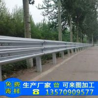 东莞一级公路波形梁护栏厂家 诚信经营 河源道路波纹板