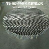 Ӧ װ岨 304 ȫ