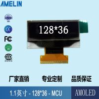 1.1ӢOLEDʾ AMELIN ֵ ֱʣ132*64