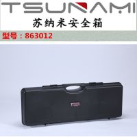 供应剑火供应手提式安全箱863012防水抗压抗震