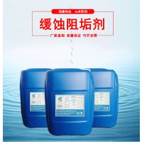 óѭˮʴ蹸ˮȼˮҩWater Treatment Chemicals