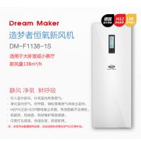 ¹ߺDM-F1138-1SЧɱ