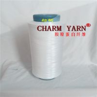 CHARM YARN、胶原蛋白纤维、胶原蛋白纱线、75D/72F、太仓舫柯