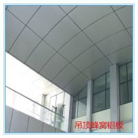 铝合金隔断铝蜂窝板 高平整度、重量轻 吊顶蜂窝铝板安装
