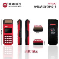 ̩ӲȼMH500