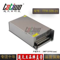 ͨ***24V20.8A500WԴѹ йLEDصԴ