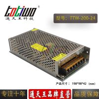 ͨ***24V8.3A200WԴѹ йLEDصԴ