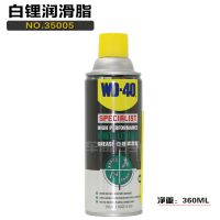WD-40Ч֬ ˮȳʴֹ