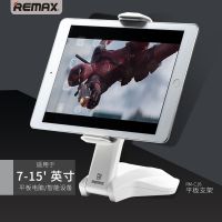 remax C16ƽ֧mini2/3/4ƽƻIPad air2Сȹ֧ 轺