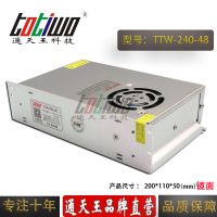 ͨ***48V***240WԴѹ йLEDصԴ棩