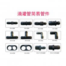 ι16mm˿ֱͨ PEֱͨ