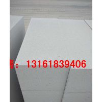 北京加气混凝土砌块，新型墙体材料厂家直供