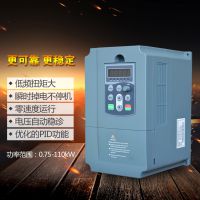 广州变频器厂家37kw 380v通用矢量变频器 恒转矩三相水泵变频器