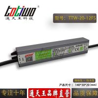 ͨ***12V1.67A20WɫˮLEDصԴ IP67ѹ